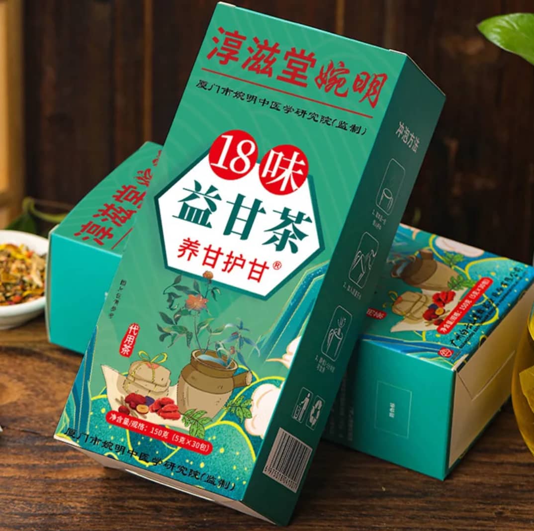 PROMO RAMADAN : THE AU 18 SAVEURS